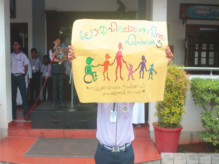 DISABLE-DAY