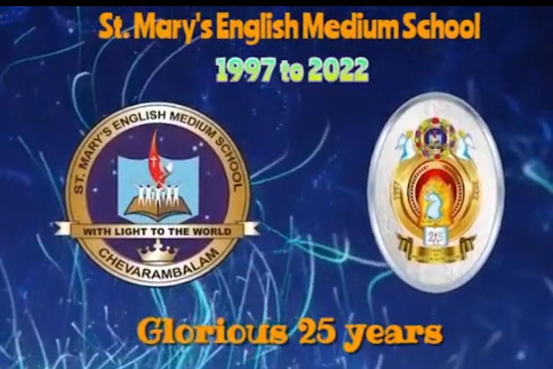 St Mary's Roman Catholic Primary School