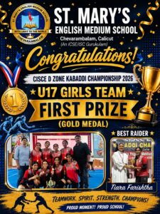 Kho kho U17 gold medal