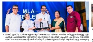 MLA #Excellance #award#